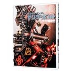  Mobile Suit Gundam Thunderbolt 8| Oota .. мужчина 