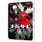  over load 4| глубокий гора f серебристый 