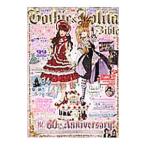 �����å������꡼���Х��֥� �֣�졥�������⡼�롦���֡��ƥ���������