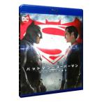 Blu-ray／バットマンｖｓスーパーマン ジャスティスの誕生 ブルーレイ＆ＤＶＤセット