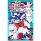 .. Joker (4)|.. палочки для еды ....