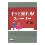  значительно ...! -тактный - Lee | река сверху ..