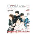 Yahoo! Yahoo!ショッピング(ヤフー ショッピング)Ｃｏｏｌ Ｖｏｉｃｅ ＶＯＬ．１８／主婦と生活社