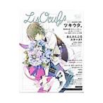 LisOeuf vol.01(2016.June)| M on *enta Tein men to