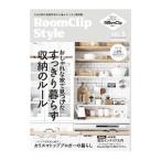 Yahoo! Yahoo!ショッピング(ヤフー ショッピング)ＲｏｏｍＣｌｉｐ Ｓｔｙｌｅ ＶＯＬ．５／扶桑社