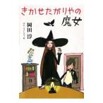 ki.... задний. . женщина | холм рисовое поле .