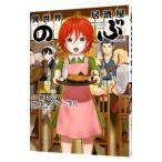  необычность мир идзакая бар [. .] 2| Virginia 2 и т.п. .