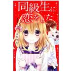  такой же класс сырой ... сделал 1| прекрасный лен rin 