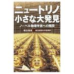  новый tolino маленький большой обнаружение |. рисовое поле . глава 