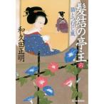 ... ..6| мир . рисовое поле правильный Akira 