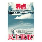 . пункт | che gyu sok 