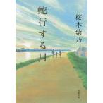 . line делать месяц | Sakura дерево фиолетовый .