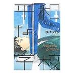 Yahoo! Yahoo!ショッピング(ヤフー ショッピング)平和な学校／Ｄ・キッサン