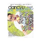 Yahoo! Yahoo!ショッピング(ヤフー ショッピング)ｄａｎｃｙｕ満天★青空レストラン ２０１６Ｓｕｍｍｅｒ／プレジデント社