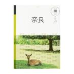 Yahoo! Yahoo!ショッピング(ヤフー ショッピング)奈良／ＪＴＢパブリッシング