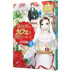  необычность мир . Cafe . открытие сделал. 8|....