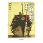  полосный .... . свет futoshi flat . море битва история [ новый оборудование версия ]|. глициния правильный добродетель 