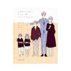 いま隣にいる君へ、ずっと一緒にいてくれませんか／ｓｈｉｎ５