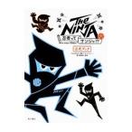 Ｔｈｅ ＮＩＮＪＡ−忍者ってナンジャ！？−公式ブック／「Ｔｈｅ ＮＩＮＪＡ−忍者ってナンジャ！？−」実行委員会