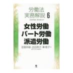 .. закон деловая практика описание 6|... самец 