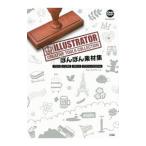 Yahoo! Yahoo!ショッピング(ヤフー ショッピング)ぽんぽん素材集／フロッグデザイン