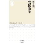  дешево гарантия теория .| маленький . самец один 