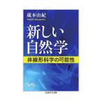  новый природа .| магазин книга@..