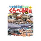 ku... иллюстрированная книга | Kato ..