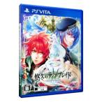 PSVita／悠久のティアブレイド −Lost Chronicle−
