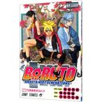 BORUTO-NARUTO NEXT GENERATIONS- 1| Ikemoto . самец 