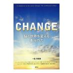 ＣＨＡＮＧＥ／李承憲