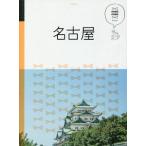 名古屋／ＪＴＢパブリ