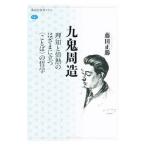  9 .. структура | глициния рисовое поле правильный .