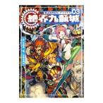 Yahoo! Yahoo!ショッピング(ヤフー ショッピング)神話創世ＲＰＧアマデウス ０３／河嶋陶一朗
