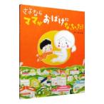 sa. если мама . привидение .......!|. ..