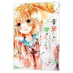  синий лист kun . спросив барабан .2|. гора ..