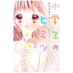  ученик начальной школы. himitsu......| средний ....