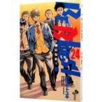 BE BLUES! 24| рисовое поле средний Moto yuki