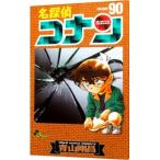  Detective Conan 90| Aoyama Gou .