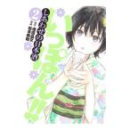 Yahoo! Yahoo!ショッピング(ヤフー ショッピング)いっぽん！！−しあわせの日本酒− 2／松本救助