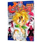  7 .. большой .22| Suzuki .