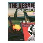 THE NESSIE озеро низ ... легенда. .. сверху |MorrisonBoyd