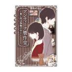 Yahoo! Yahoo!ショッピング(ヤフー ショッピング)アンティーク贋作堂／大平しおり