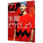 ＱＪ クイック・ジャパン Ｖｏｌ．５２ 窪塚洋介 永久保存版 水曜どうでしょう／太田出版
