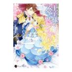 王子様のスイーツ・シ