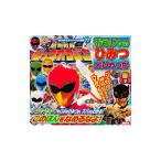 Yahoo! Yahoo!ショッピング(ヤフー ショッピング)動物戦隊ジュウオウジャーおうじゃのひみつ大ひゃっか／講談社