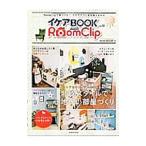 Yahoo! Yahoo!ショッピング(ヤフー ショッピング)イケアＢＯＯＫ Ｖｏｌ．１２／エフジー武蔵