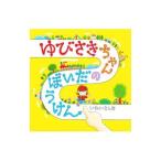 yu... Chan. ......| скала .. самец 