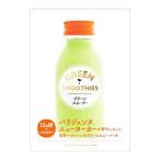 グリーンスムージー／ＧｒｅｅｎＦｅｒｎ