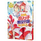  есть день,.... плохой позиций .. став . делать. 3| Sakura ... 
